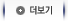 더보기
